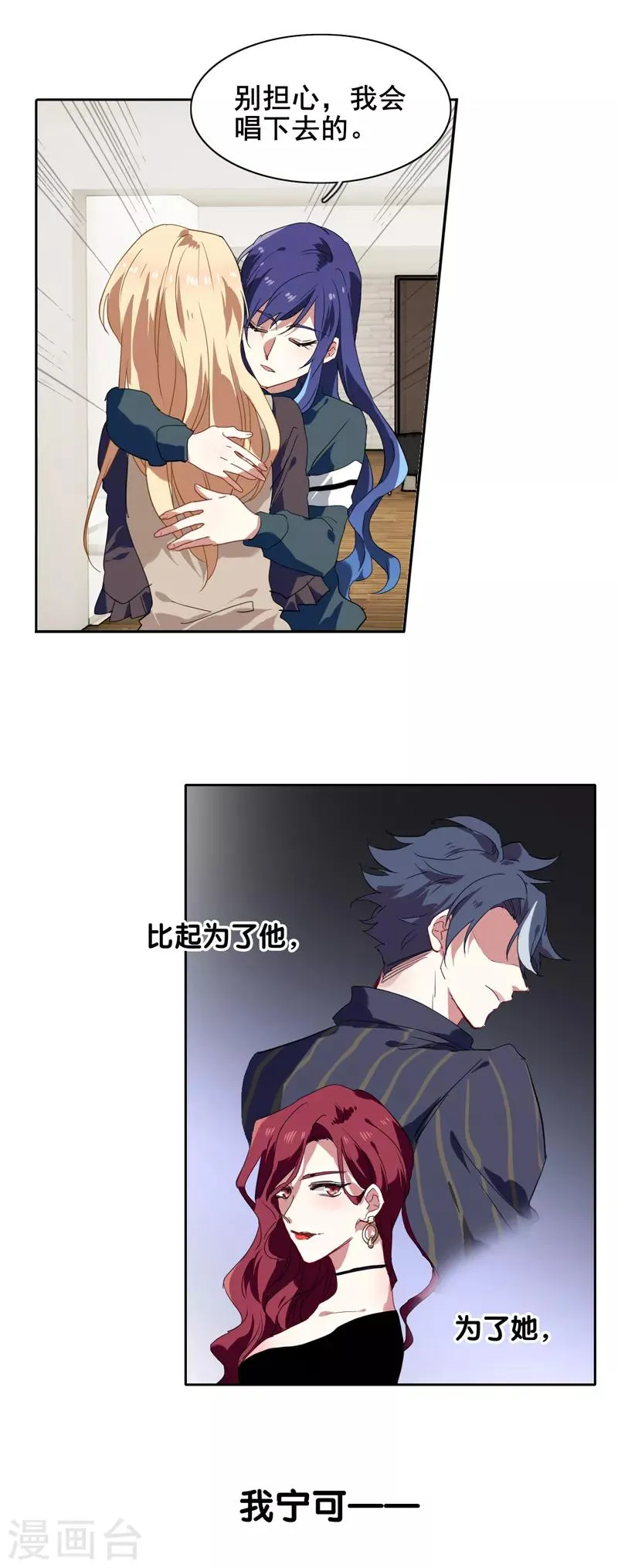 第156话 第15页