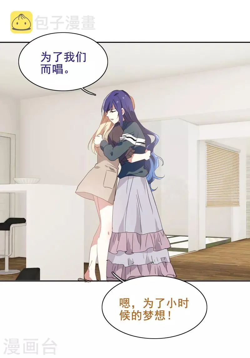 第156话 第16页