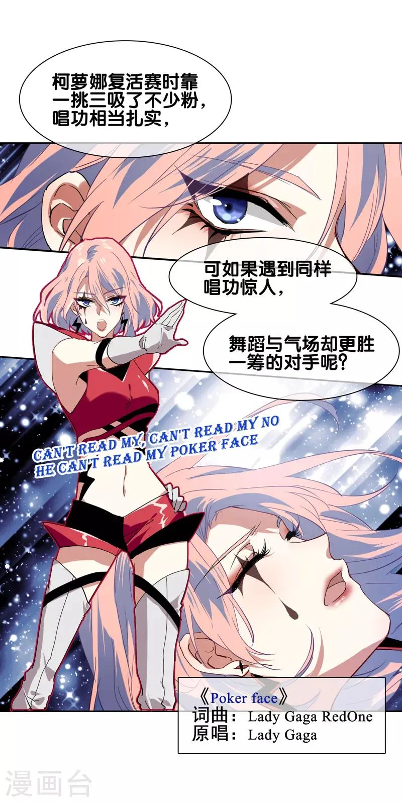 第155话 第12页