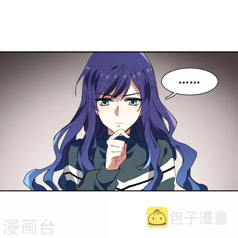 第155话 第13页