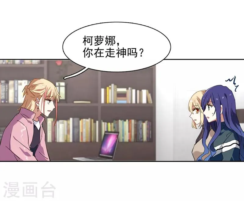 第155话 第16页