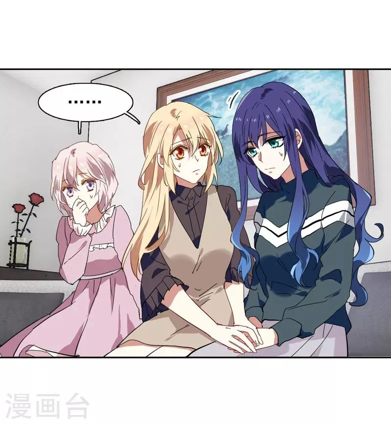第155话 第18页