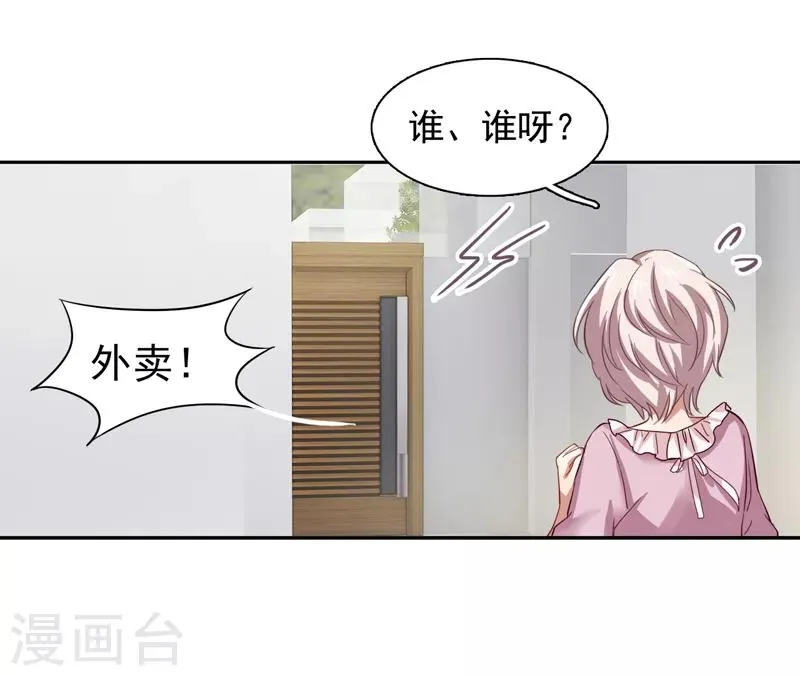 第157话 第1页