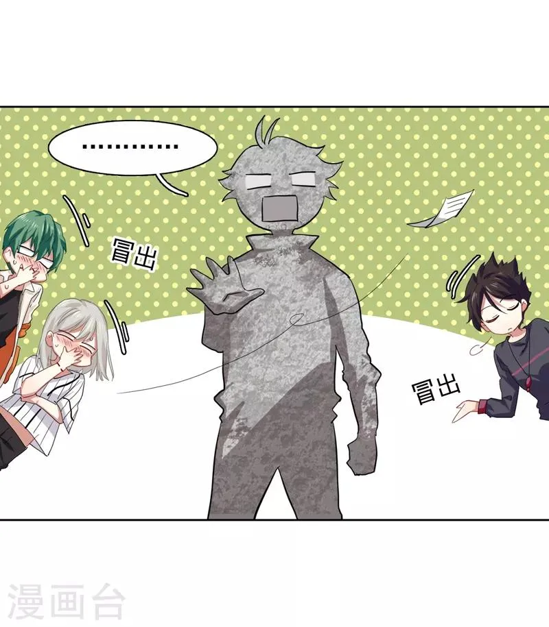 第157话 第5页