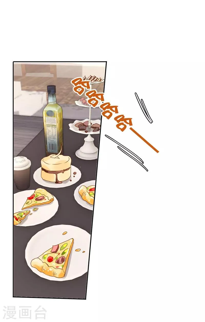 第157话 第6页