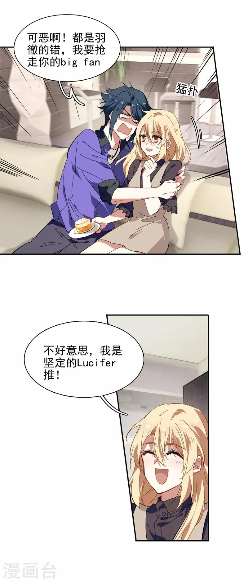 第157话 第9页