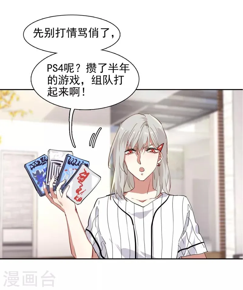 第157话 第13页