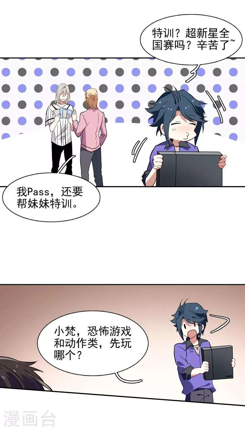 第157话 第14页
