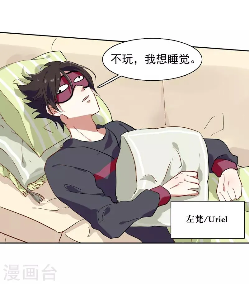 第157话 第15页