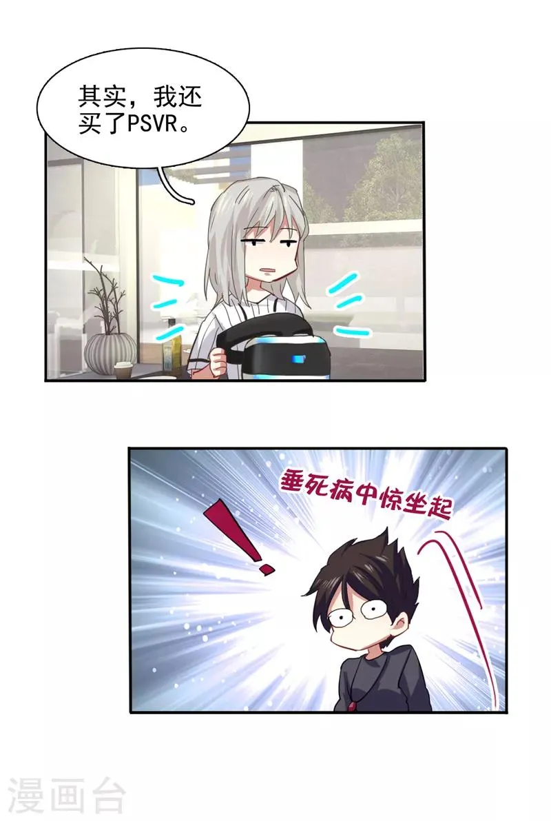 第157话 第16页