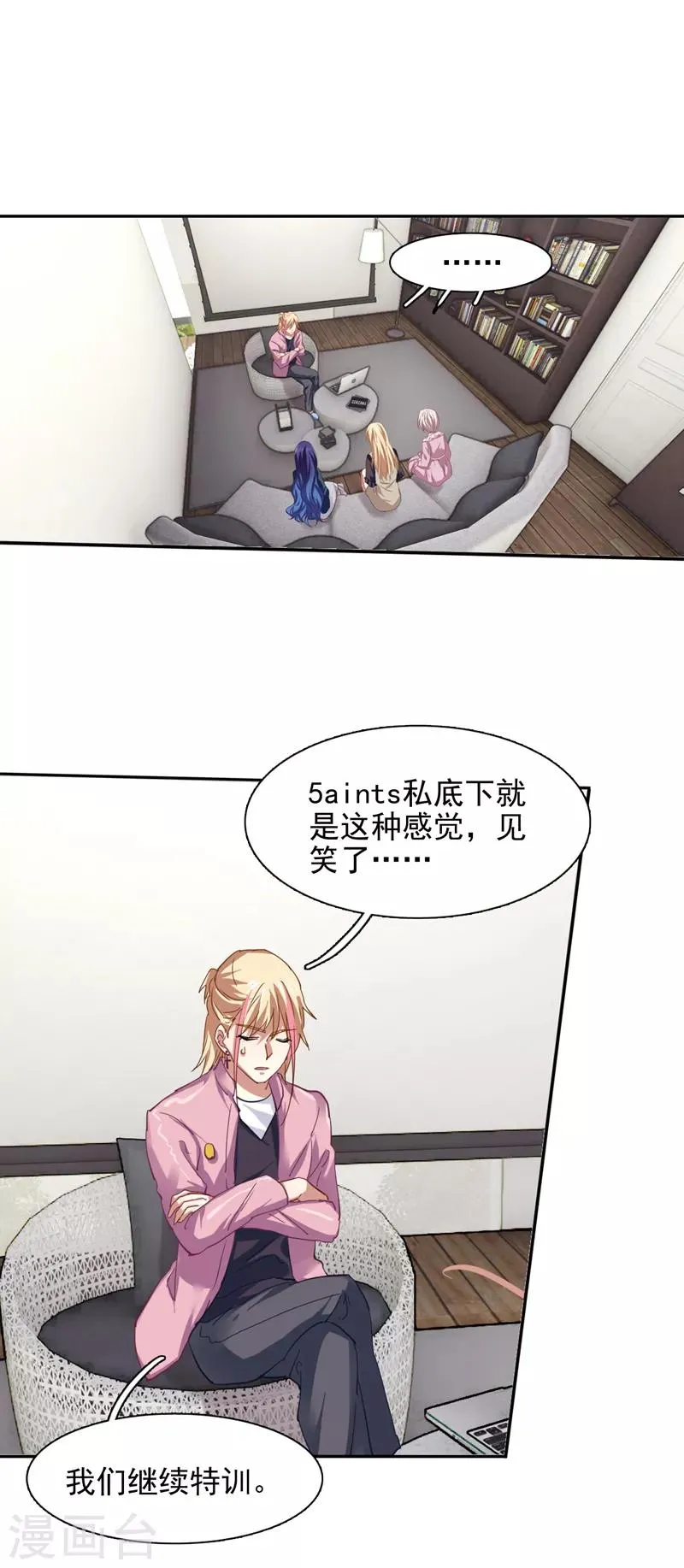 第157话 第17页