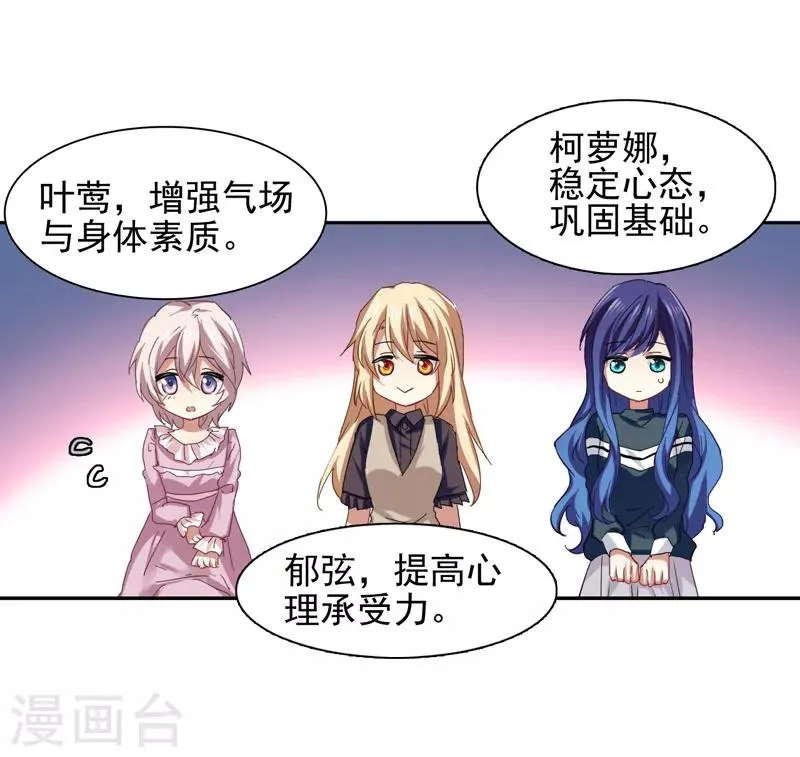 第157话 第19页