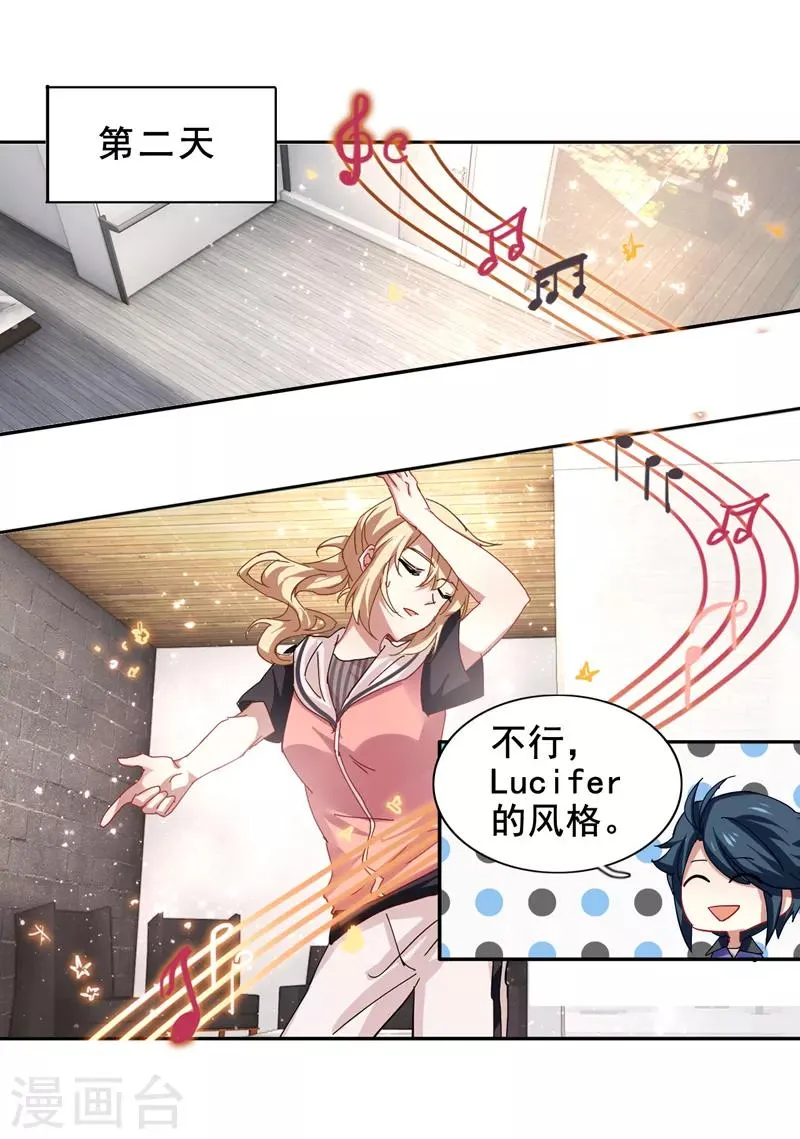 第160话 第1页