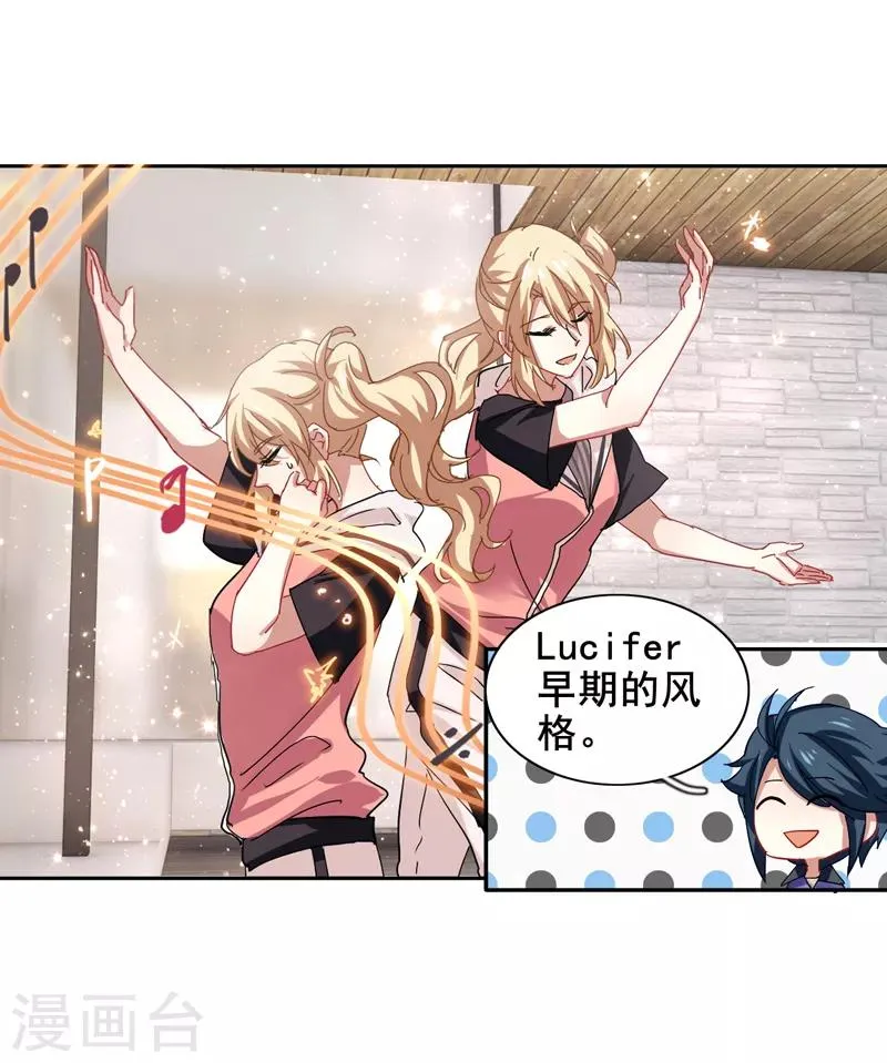 第160话 第2页