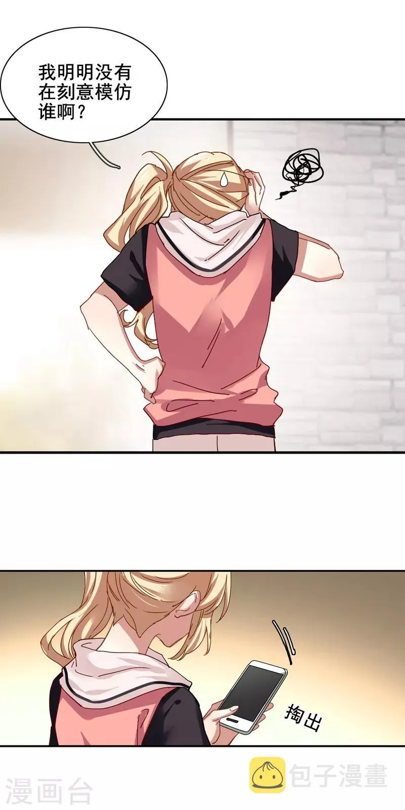 第160话 第4页