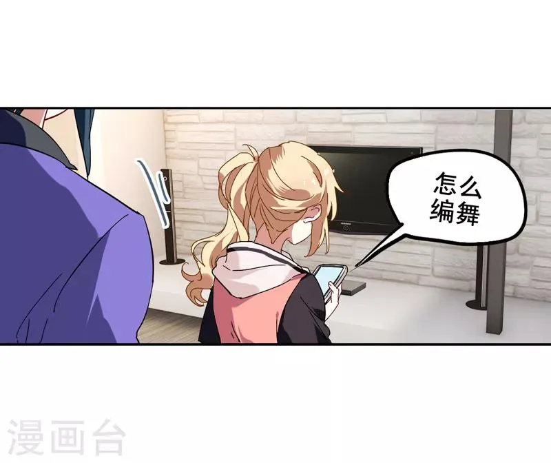 第160话 第5页
