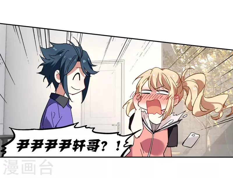 第160话 第8页