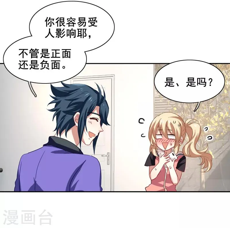第160话 第9页