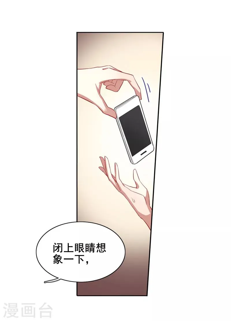 第160话 第10页
