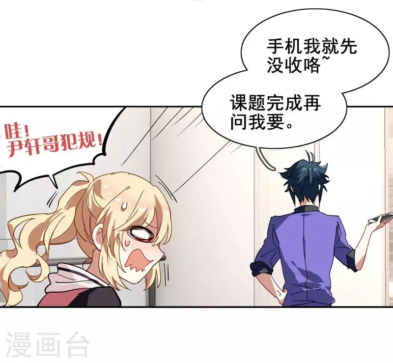 第160话 第12页