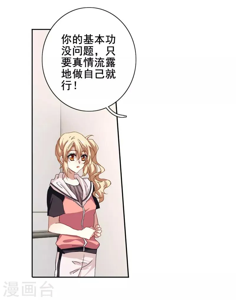 第160话 第15页