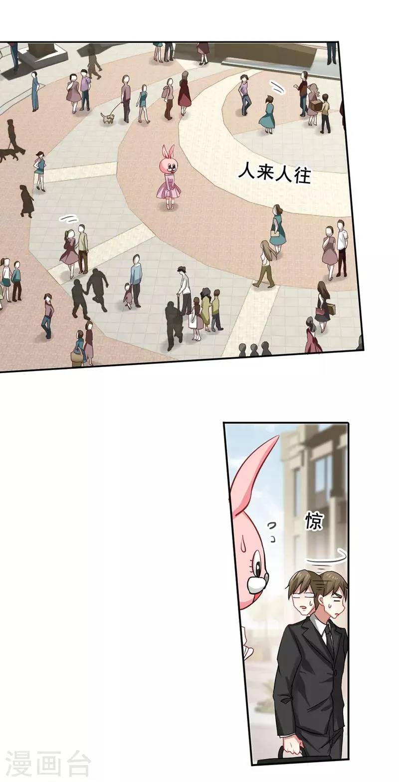 第160话 第17页