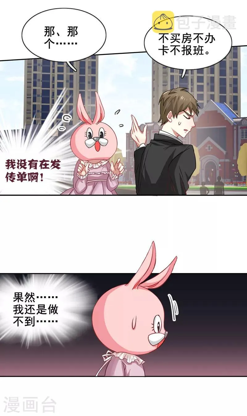 第160话 第18页