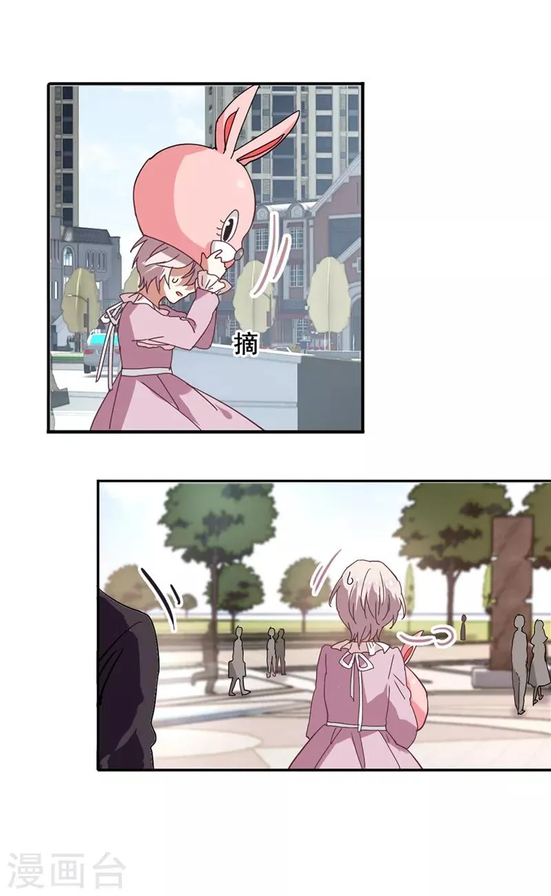 第160话 第19页