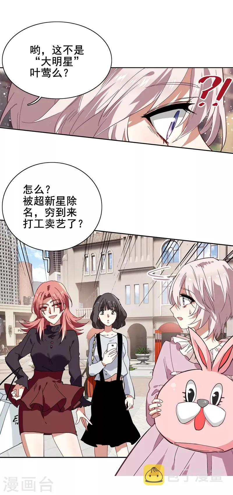 第160话 第20页