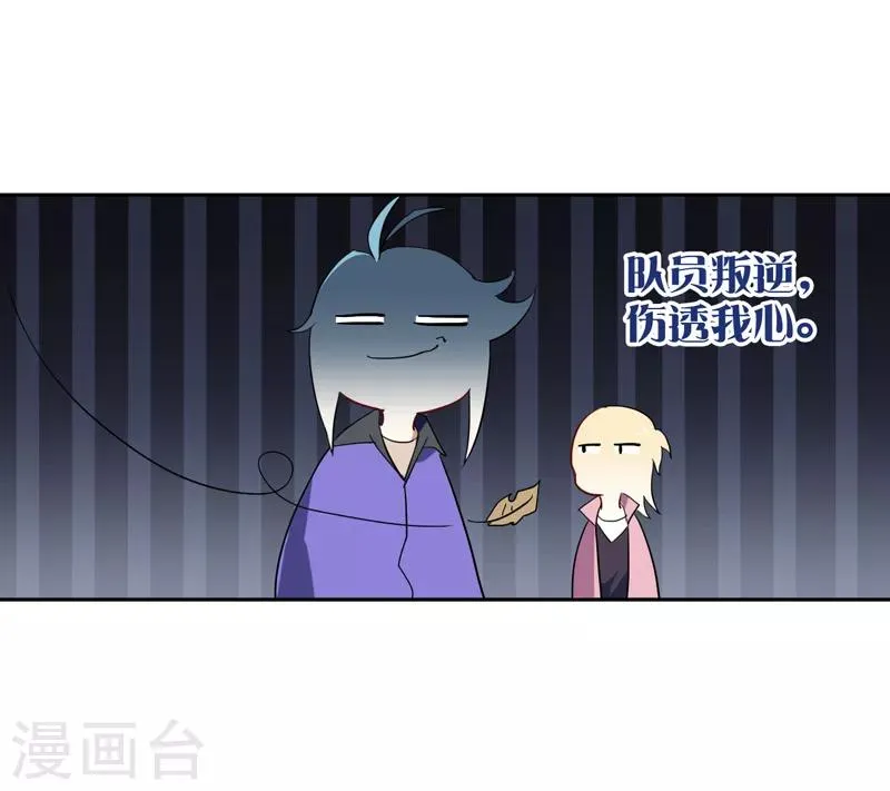 第158话 第12页