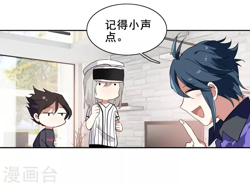 第158话 第16页