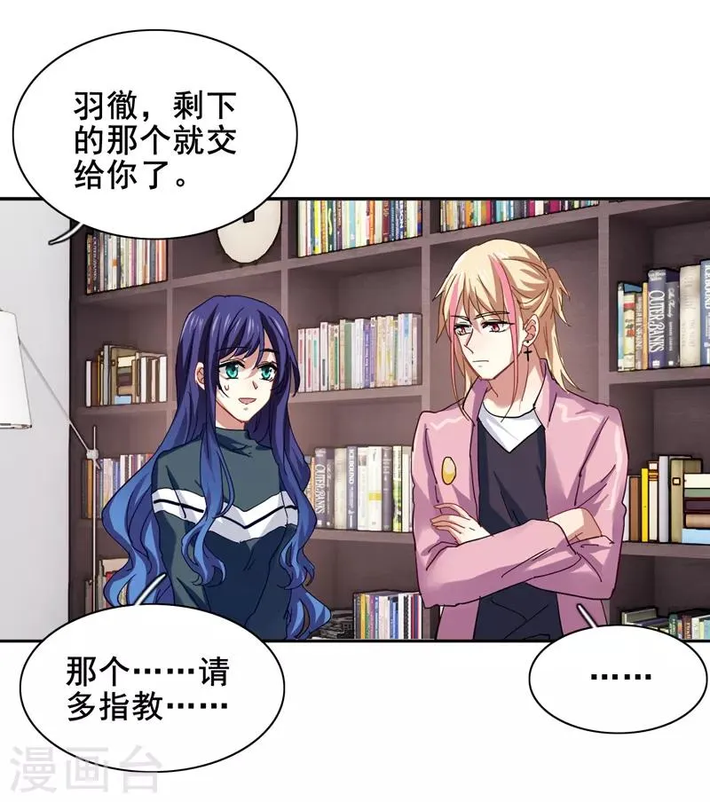 第158话 第21页