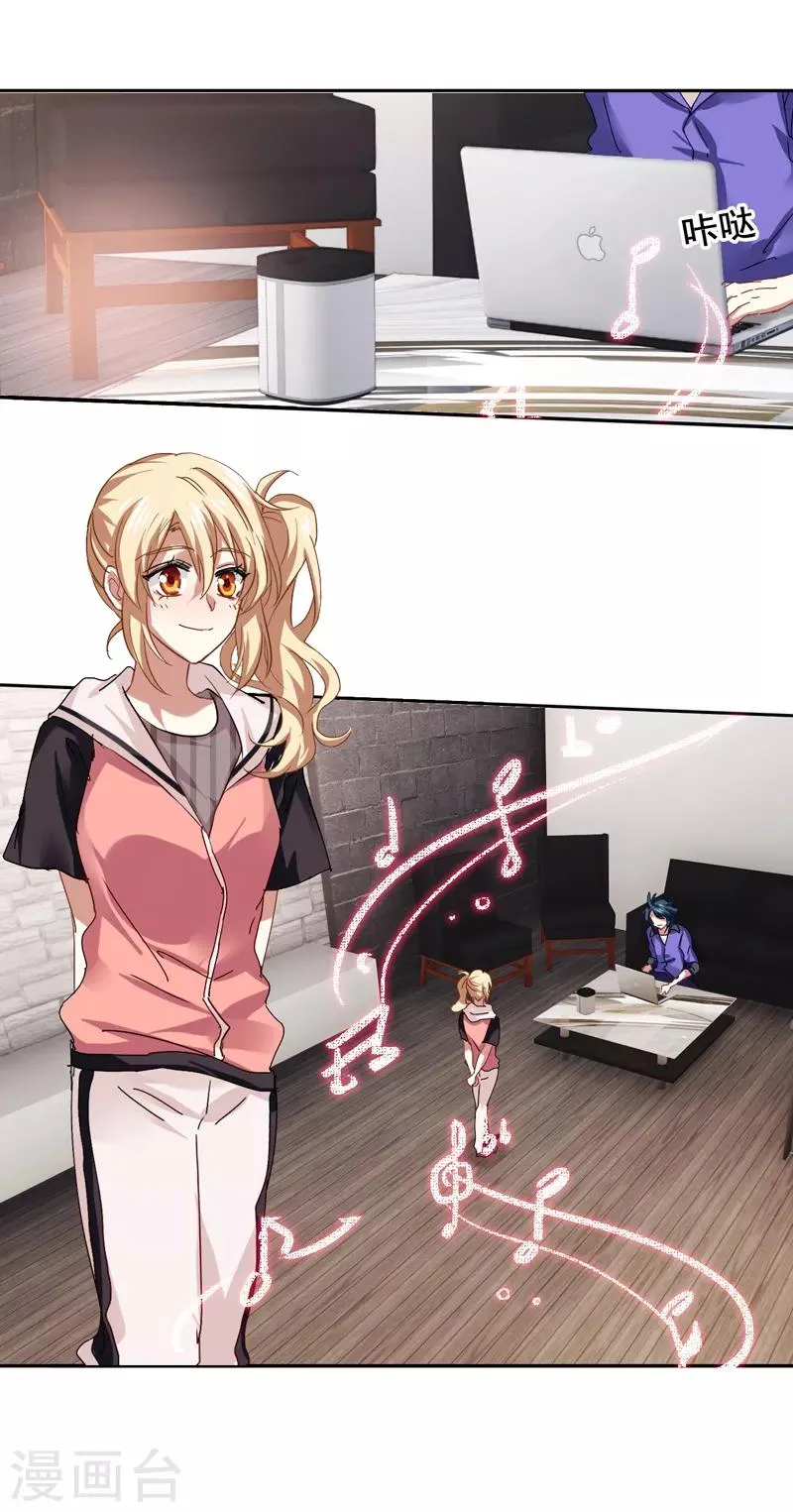 第159话 第1页