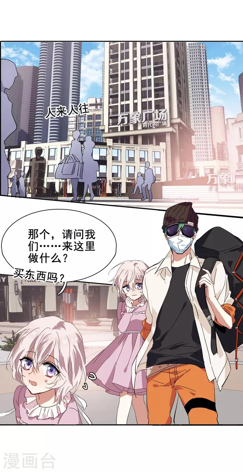 第159话 第4页