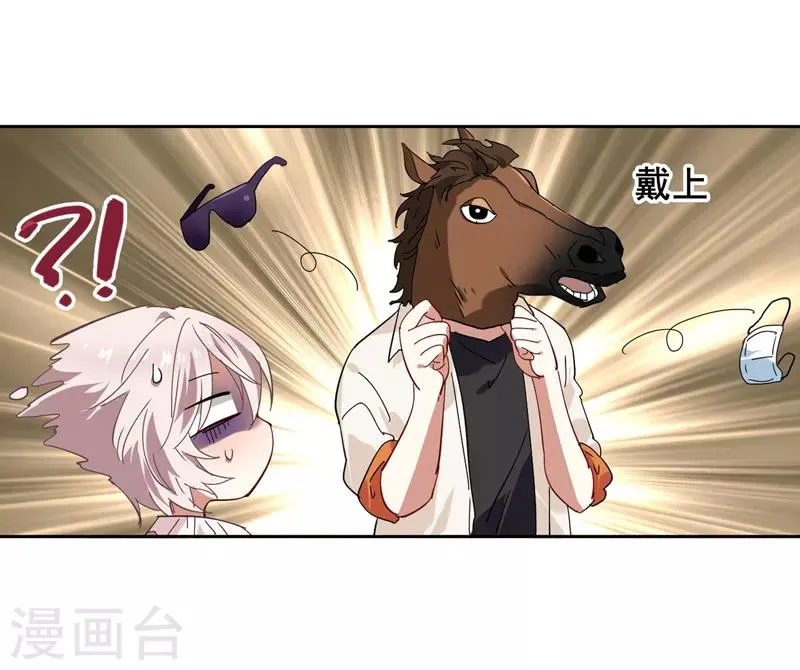 第159话 第5页