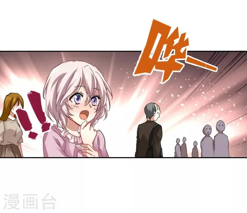 第159话 第7页