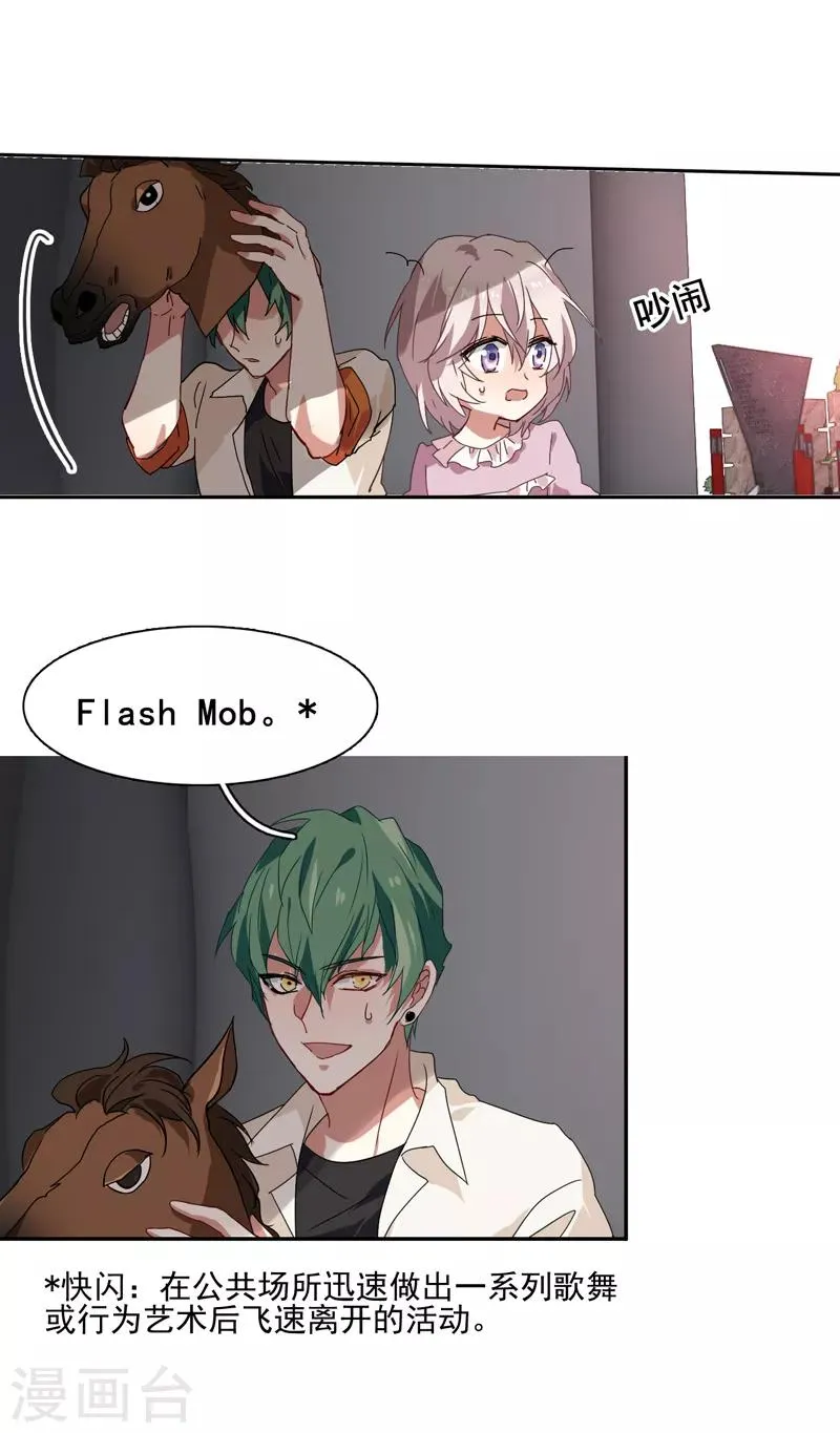 第159话 第10页