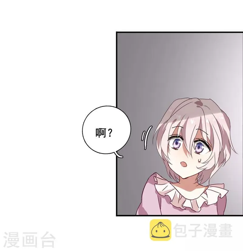 第159话 第11页
