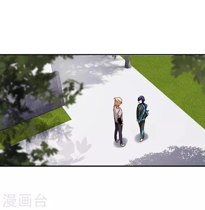 第159话 第13页