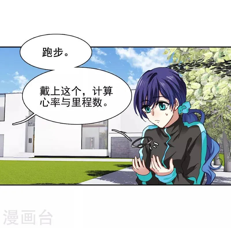 第159话 第15页