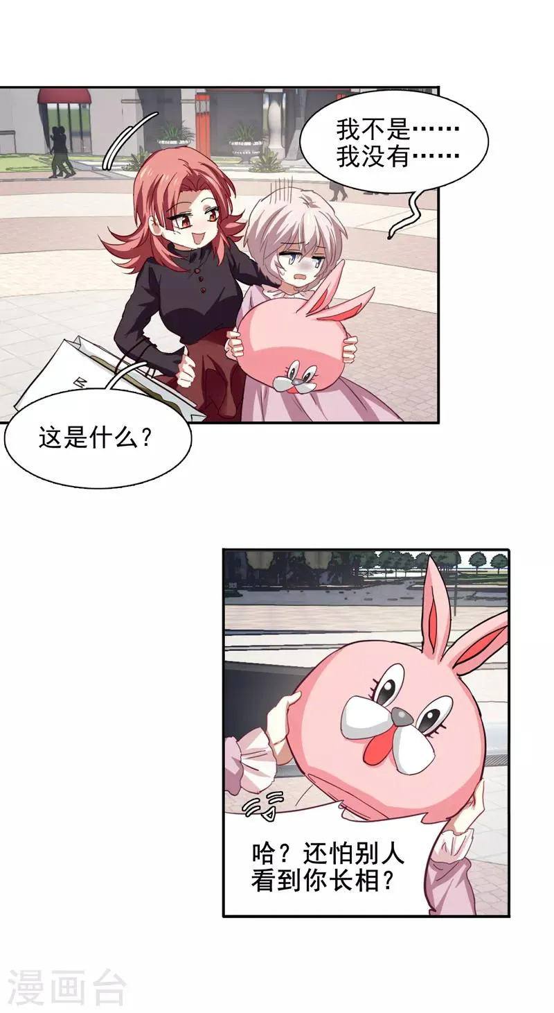 第161话 第1页