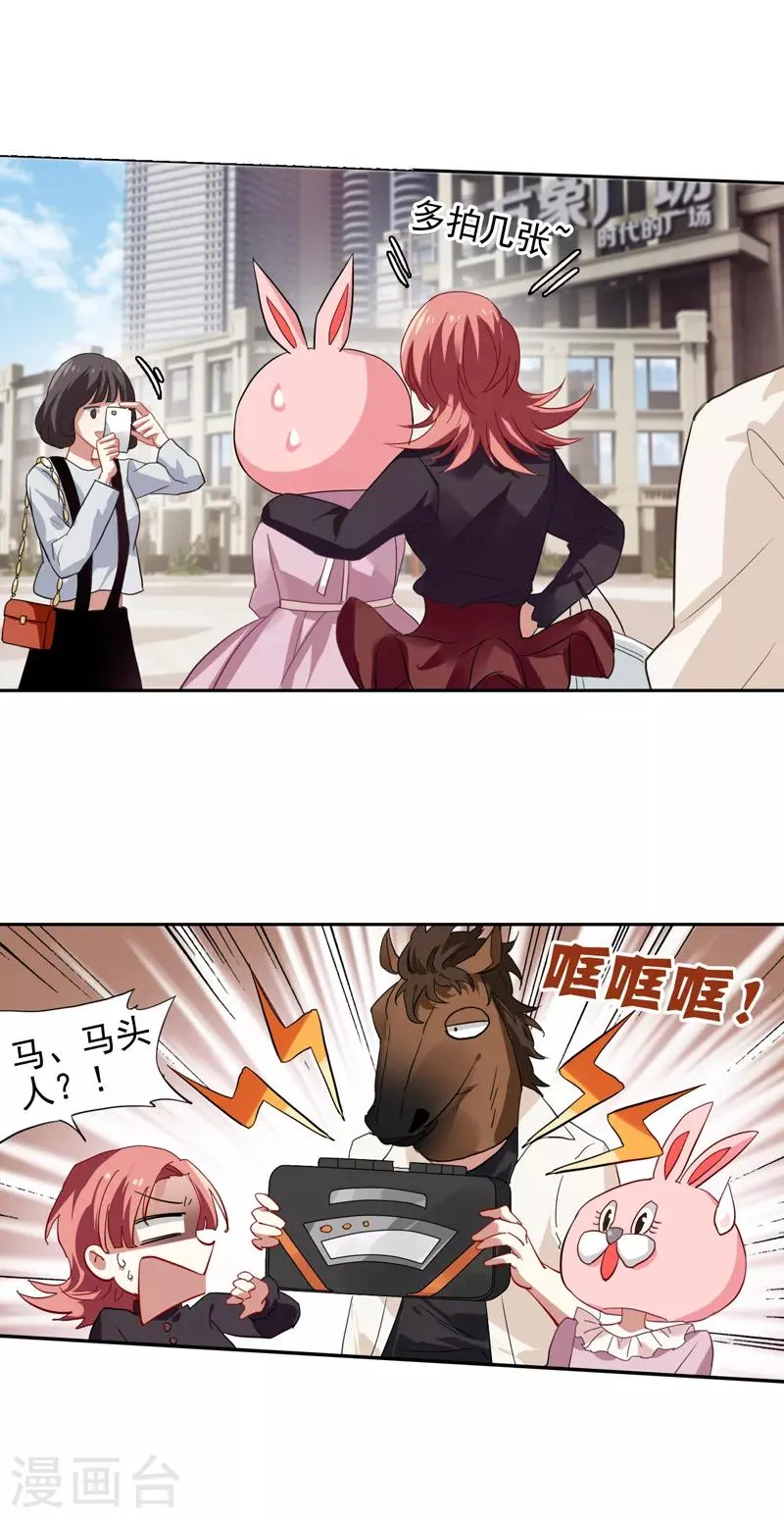 第161话 第5页