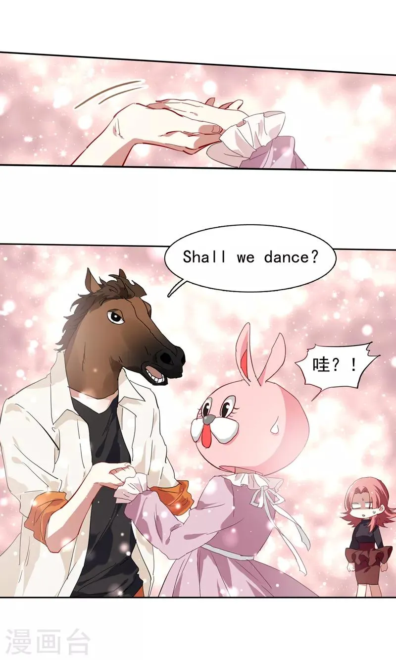 第161话 第6页