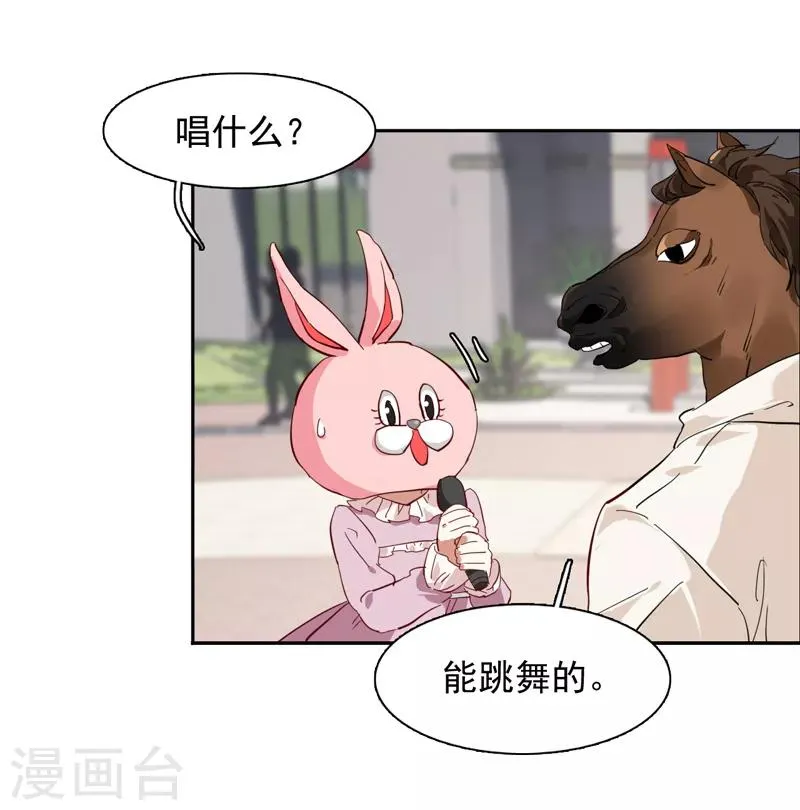 第161话 第9页