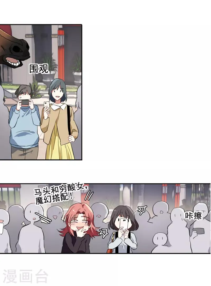 第161话 第10页