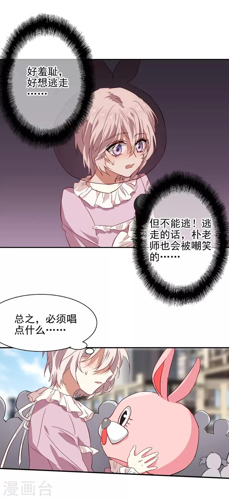 第161话 第11页