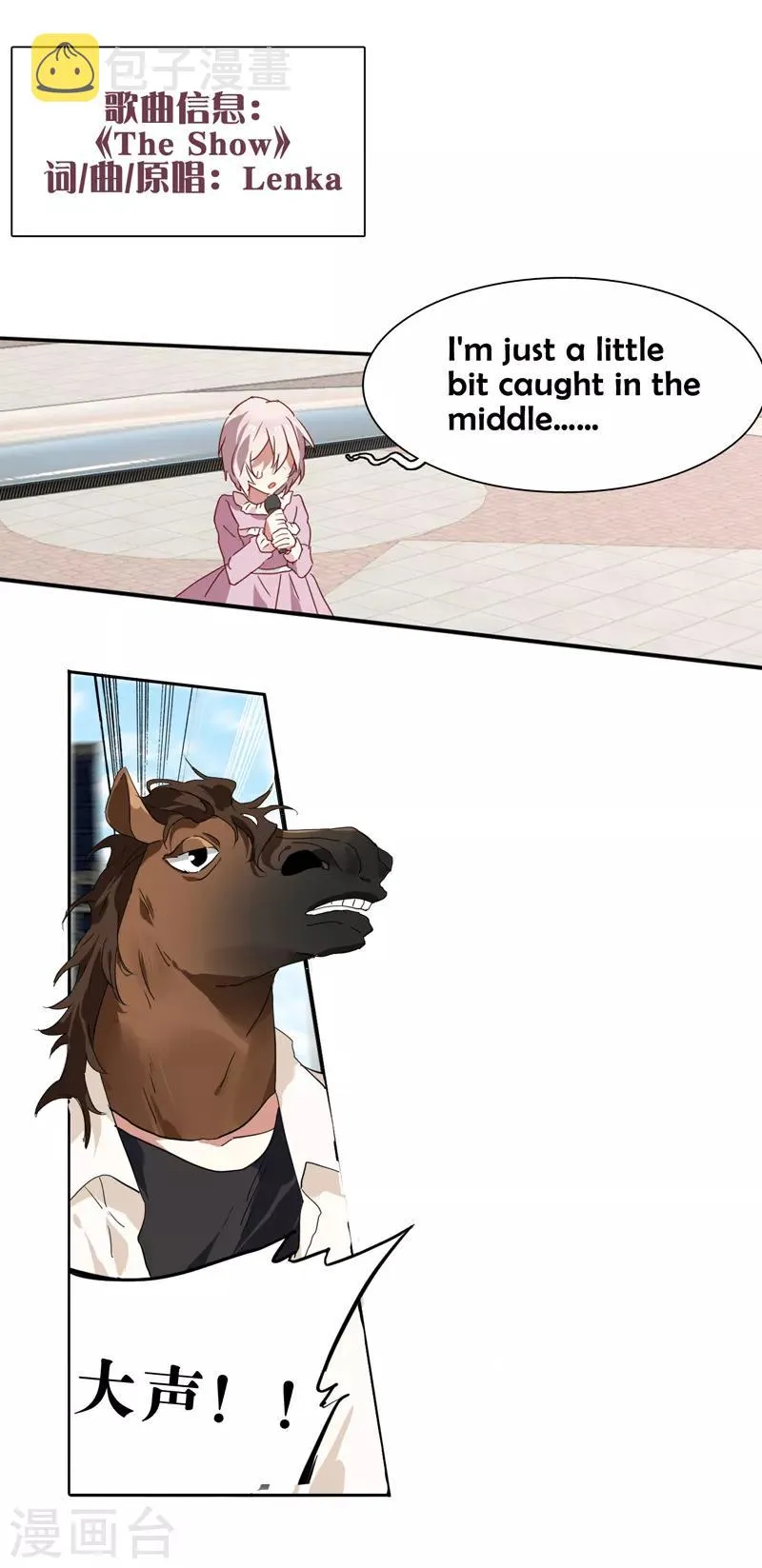 第161话 第12页