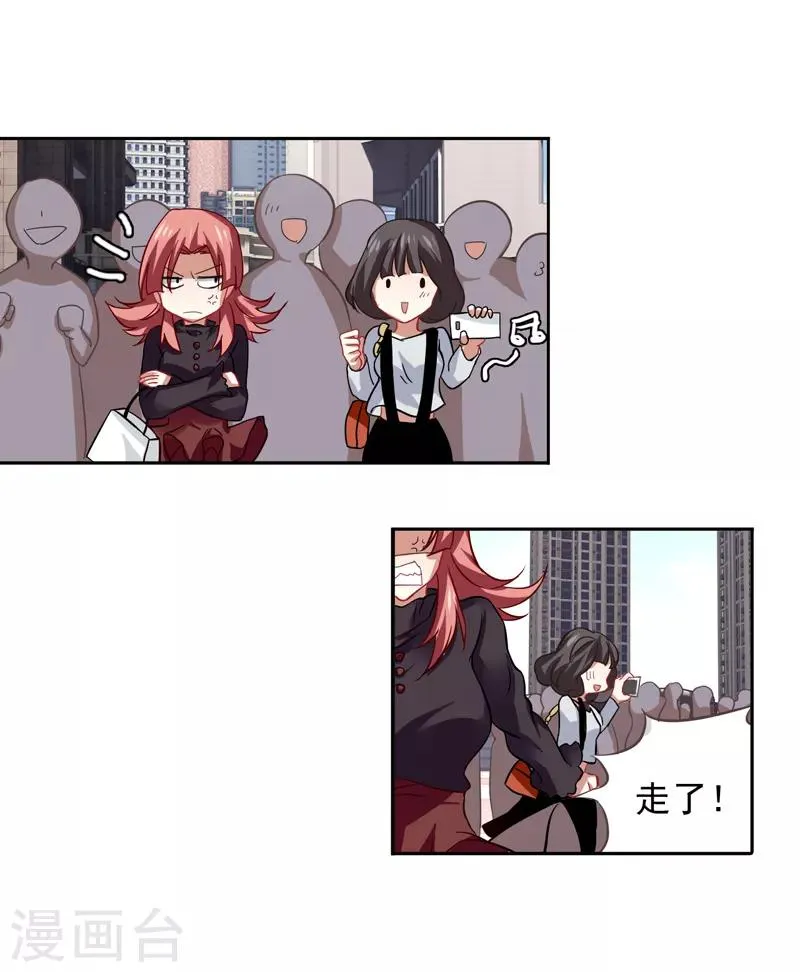 第161话 第17页