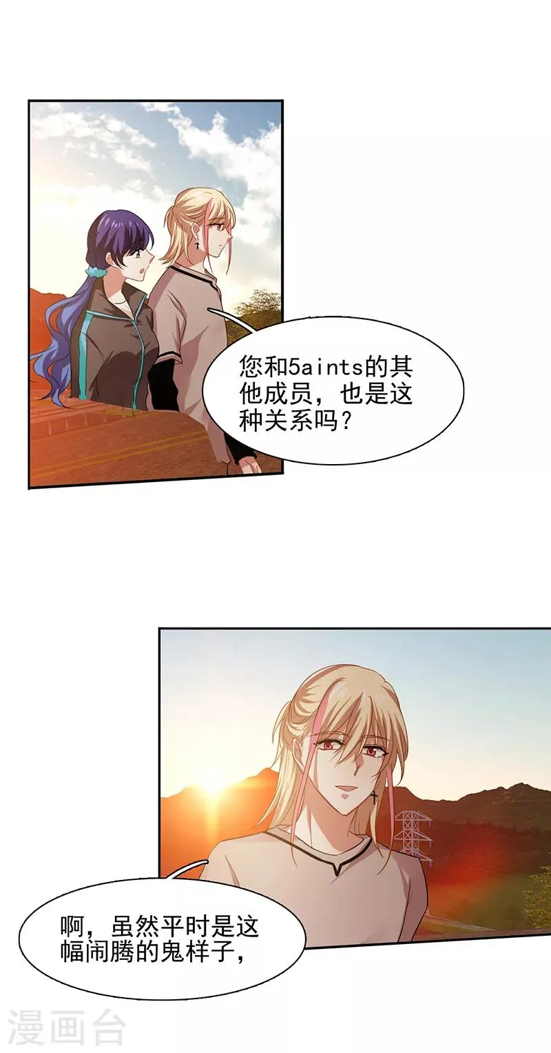 第163话 第1页