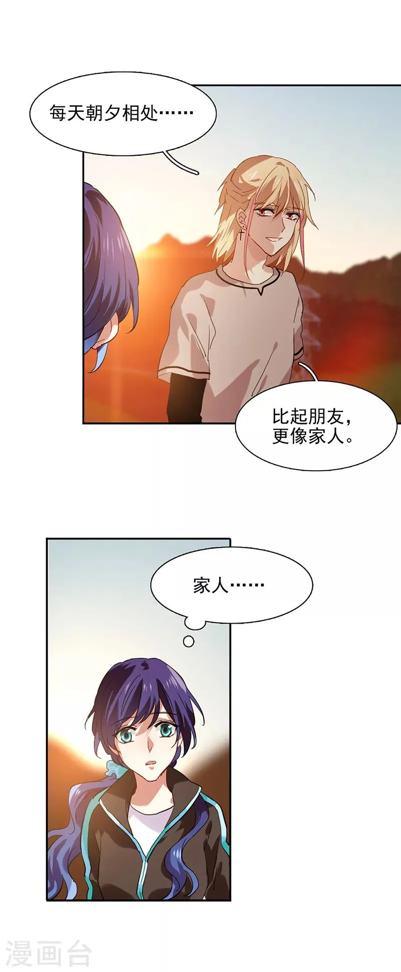 第163话 第3页